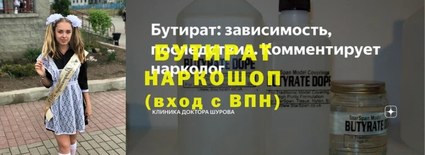 наркотики Вязники