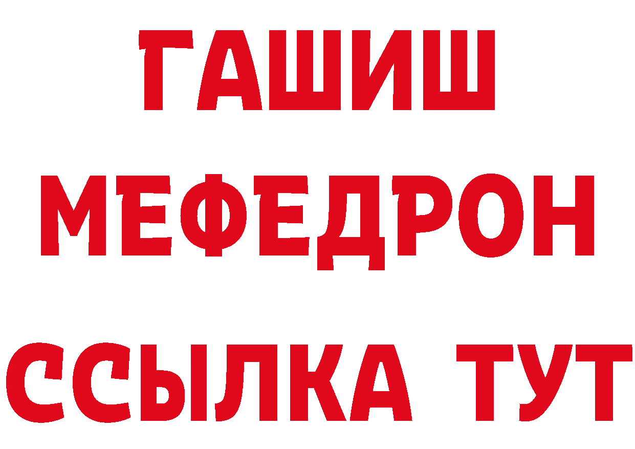 БУТИРАТ Butirat вход маркетплейс кракен Новоаннинский