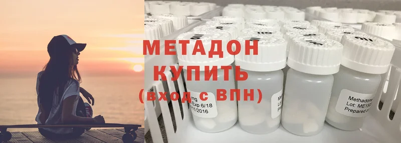 дарк нет клад  Новоаннинский  МЕТАДОН methadone 